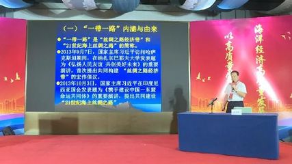 黨建領航 向海圖強 惠東縣海洋黨建日系列活動筑牢自然生態(tài)系統(tǒng)保護屏障